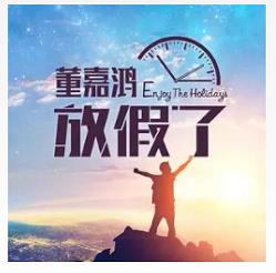 我想去长沙武汉重庆北京玩几天是什么歌
