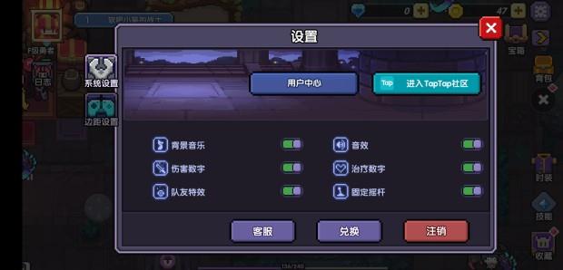 我的勇者充值未到账怎么办