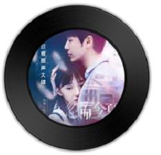 抖音可是你还记得吗那年盛夏是什么歌