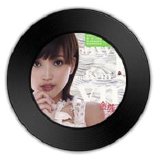 抖音蓝色的思念突然演变成阳光的夏天是什么歌