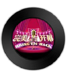 抖音我只想做你的太阳是什么歌