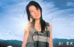 就给你我的心是什么歌