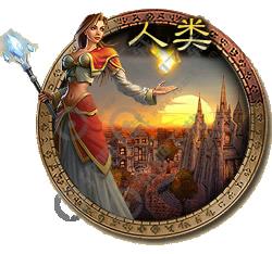 魔兽世界怀旧服种族选择