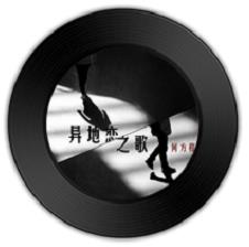 抖音感谢上天让我遇到你是什么歌