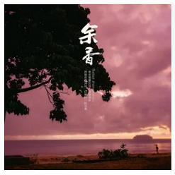 抖音思念需要时间慢慢调养是什么歌曲