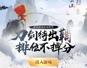 跑跑卡丁车手游刀剑车贴怎么获得