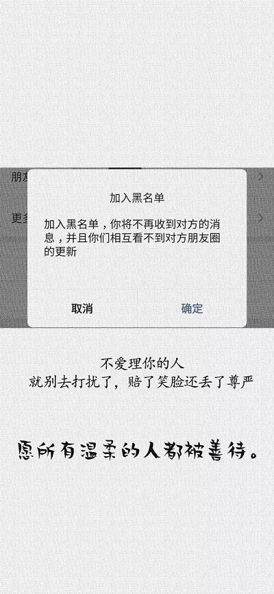 愿所有温柔的人都被善待壁纸