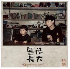 抖音回忆是思念的愁是什么歌