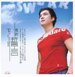 抖音当月光洒在我脸上是什么歌曲