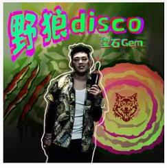 抖音左边跟我一起画个龙是什么歌