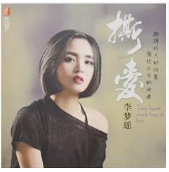 抖音想你就乱乱乱头绪是哪首歌