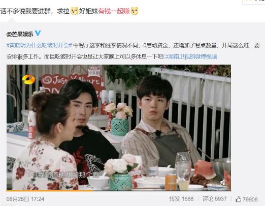 大家有钱一起赚是什么梗