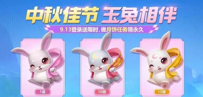 跑跑卡丁车手游小玉兔怎么样