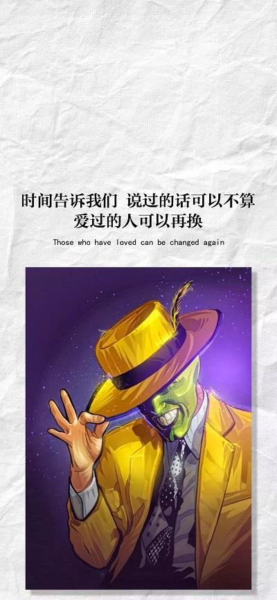 时间告诉我们说过的话可以不算图片