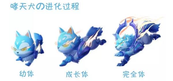 QQ飞车手游宠物哮天犬怎么获得
