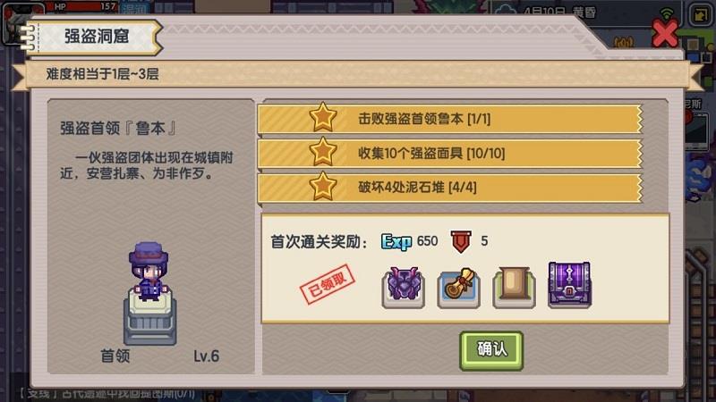 伊洛纳韦尔尼斯地宫15星任务怎么做