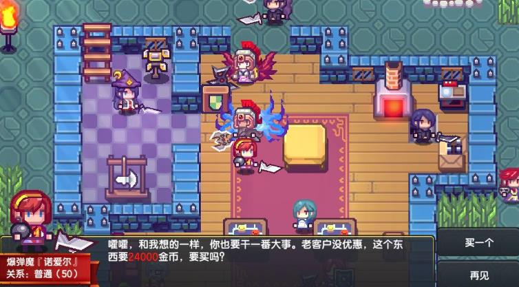 伊洛纳如何杀死导师开局