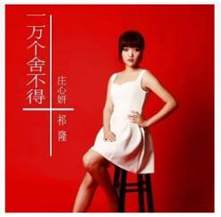抖音风决定要走云怎么挽留是什么歌