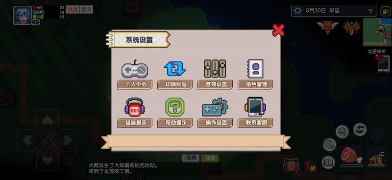 伊洛纳如何重新开始