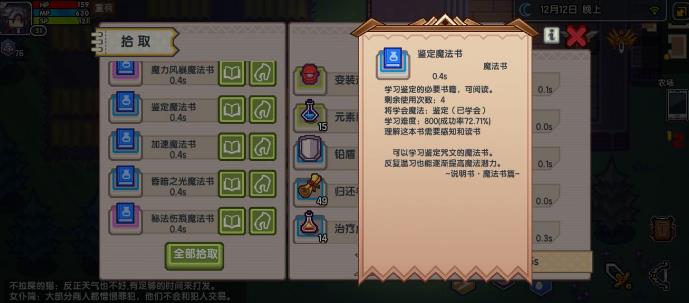伊洛纳读书怎么练