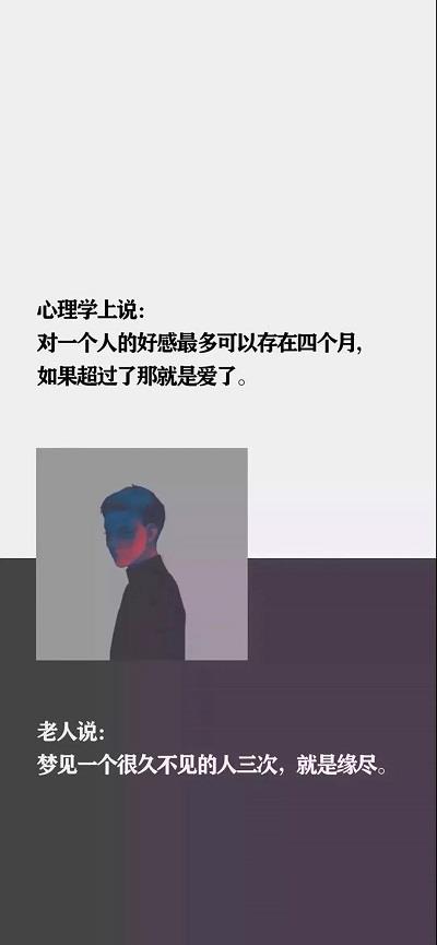 老人说梦见一个人三次就是缘尽图片