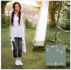 抖音如果不是你我不会相信是什么歌曲