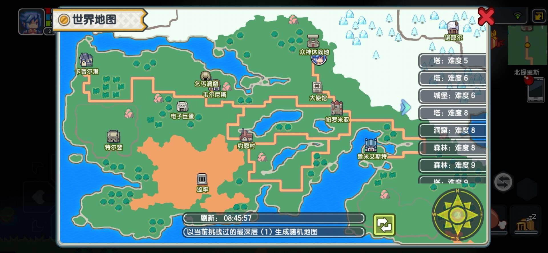 伊洛纳风神祭坛在哪