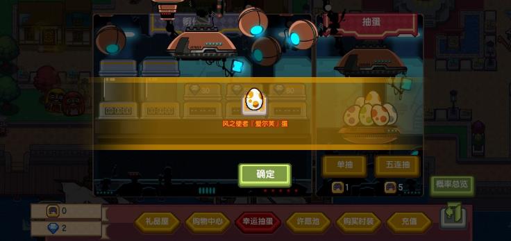 伊洛纳风之使者怎么获得