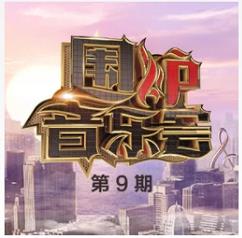 抖音当眼泪流下来伤已超载是什么歌