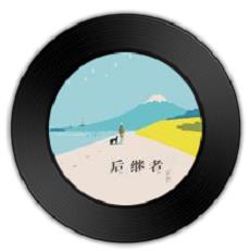 抖音回首你无影踪是什么歌