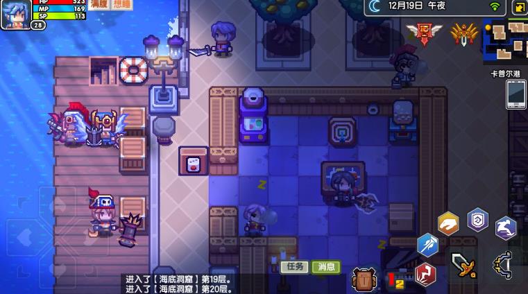 伊洛纳口粮是什么