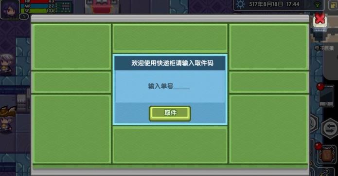 伊洛纳手游口令怎么用