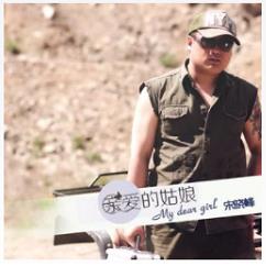 抖音无论生活有多苦涩是什么歌