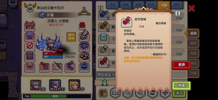 伊洛纳诅咒的奶怎么获得