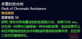 魔兽世界怀旧服黑莲花有什么用