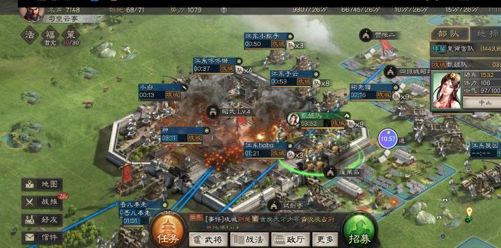 三国志战略版怎么攻城