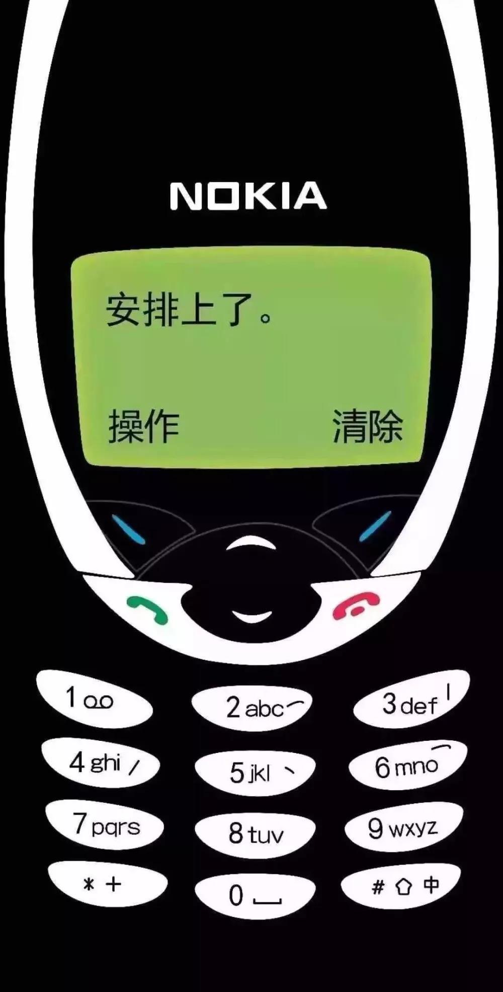 安排上诺基亚壁纸