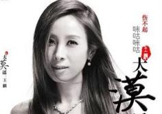 你的四周美女那么多是什么歌