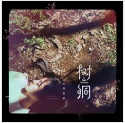 还来不及叛逆就已经长大是什么歌
