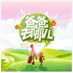 谢谢你光顾我的小怪物是什么歌