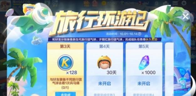 跑跑卡丁车手游兵马俑是哪个图