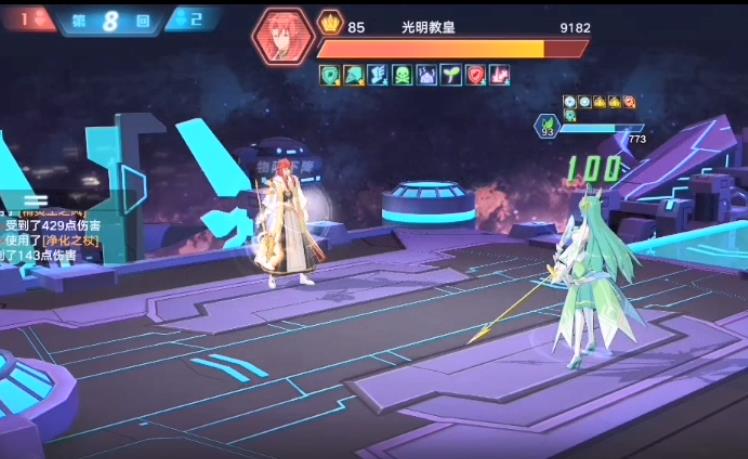 奥拉星手游光明教皇怎么打
