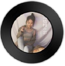 我知道你会为我停留是什么歌曲