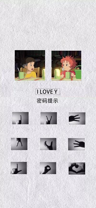 密码提示的壁纸
