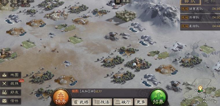三国志战略版迁城需要6级地么