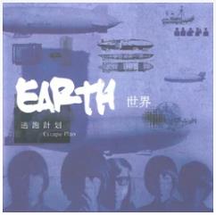 我祈祷拥有一颗透明的心灵是什么歌曲