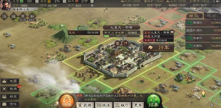 三国志战略版如何攻城