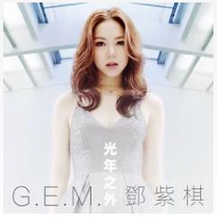 缘分让我们相遇是什么歌