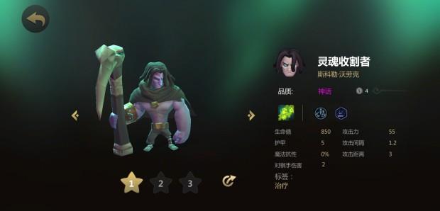 多多自走棋nec是什么