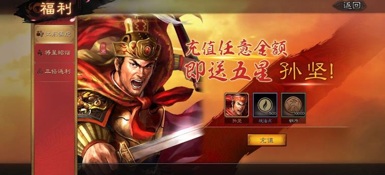 三国志战略版ios和安卓互通吗